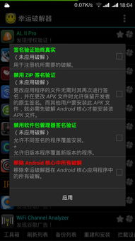 安卓系统桌面样式,探索安卓系统桌面样式的
