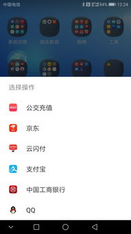 安卓系统很多bug,那些隐藏在背后的bu