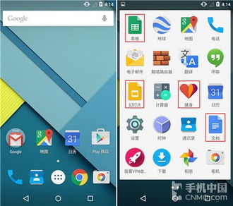 5.0的安卓系统,革新体验与无限可能
