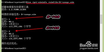 安卓装wim系统,WIM系统安装指南详解