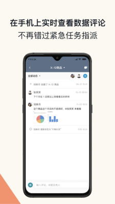 帕美安卓系统,创新科技与智能体验的完美融