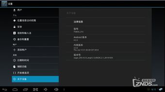 忆典安卓系统,深度解析其特色与优势