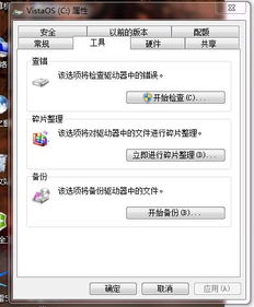 安卓 系统 残留 碎片,揭秘残留碎片与优