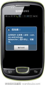 安卓手机系统维修,全面解析与实战技巧