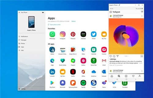 安卓系统运行windows系统app,无
