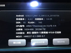 安卓系统车辆投影,智能驾驶新体验的开启之