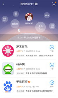 百度系统安卓系统,深度解析智能操作系统的