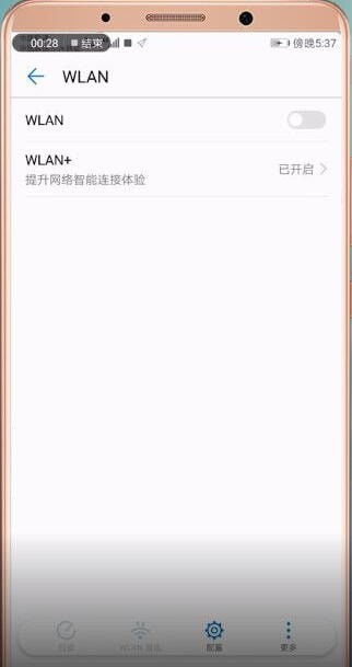 安卓系统wifi受限,全面解析与解决方案