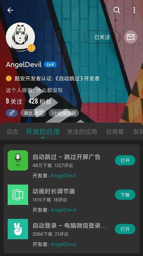安卓系统开屏慢,揭秘原因及优化策略