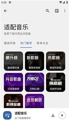 APP未适配安卓系统,APP未适配现状解