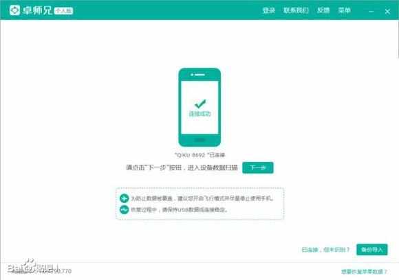 安卓系统在线修复,轻松恢复流畅体验