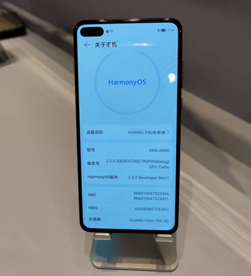 华为的系统超过安卓系统,引领智能生态新篇
