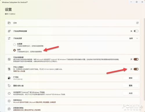 安卓9系统应用目录,功能布局与使用指南