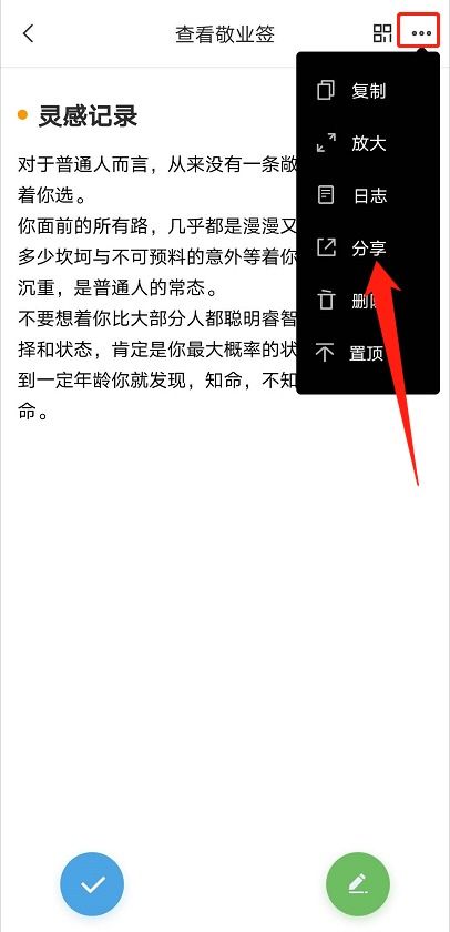 安卓系统导出便签,轻松备份与分享您的珍贵
