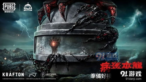 pubg安卓系统更新,全新功能与优化一览