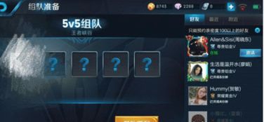 游戏安卓系统和苹果系统,体验不同