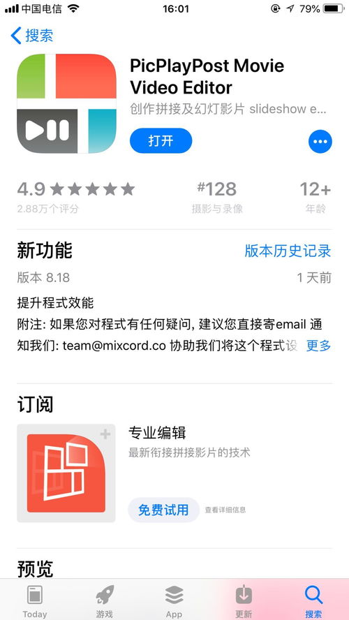 下载安卓系统手机桌面,个性化与便捷性的完