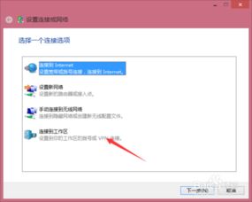 安卓9 设置系统代理,轻松实现网络代理配