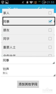安卓 系统发短信,Android系统短信