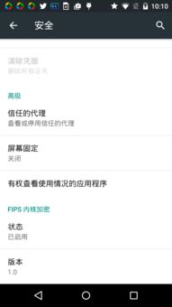 安卓系统进程查看,全面掌握进程管理技巧