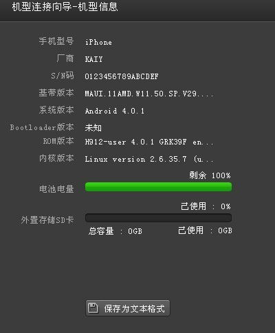 linux系统是安卓系统版本,Linux
