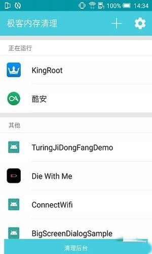 安卓系统清理内存软件,畅享流畅体验