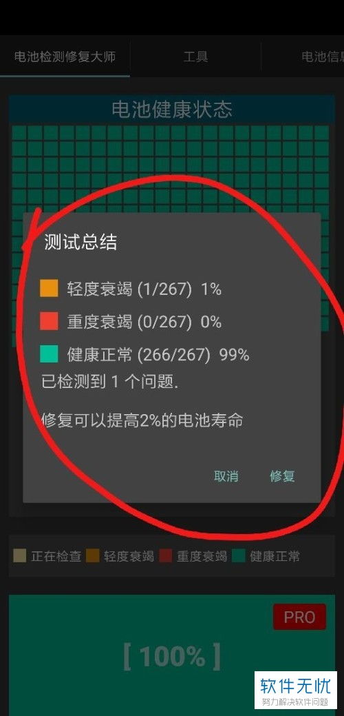 安卓系统电池测试,深度解析与性能对比