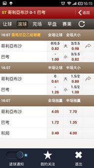 皇冠安卓系统调音,音质提升攻略全解析