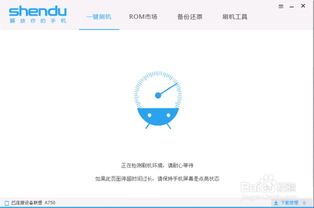 ce系统刷安卓系统教程,轻松升级安卓系统教程详解