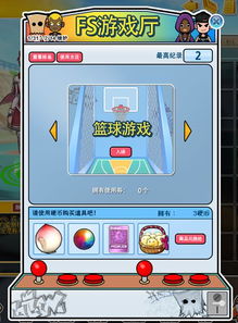 阳光餐厅赚钱版 