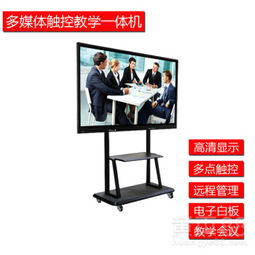 安卓系统的白板,白板技术的创新与未来展望