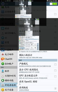 爱酷系统模仿安卓系统吗,揭秘其模仿安卓系