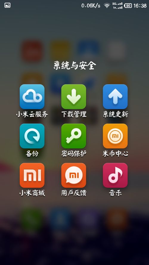 电信刷安卓系统,解锁智能设备新潜能