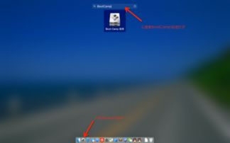 安卓双系统怎么删除windows系统,安