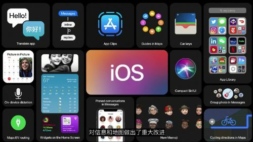 ios的安卓系统,全面对比与深度解析