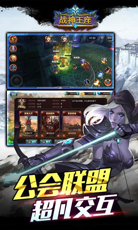 战神系统安卓版,开启传奇征程