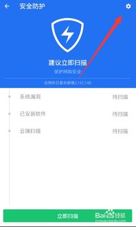 进藏攻略系统和安卓系统,探索高原之美的新