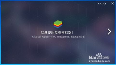 虚拟系统下载安卓,打造个性化移动体验之旅