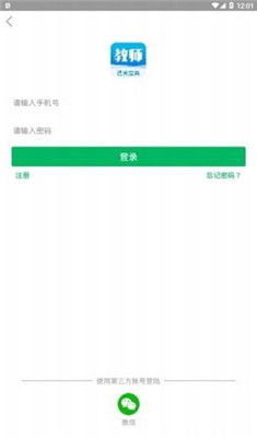通关宝典安卓系统,全面解析与实战技巧