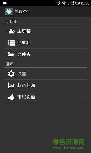 安卓系统特色设置,个性化设置与智能体验