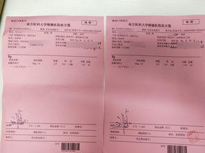安卓医药处方系统,便捷高效的管理新篇章