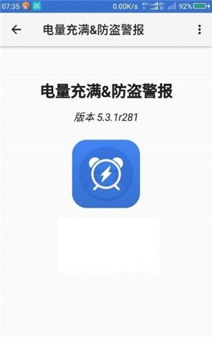 安卓系统提示充电,解锁高效充电新体验