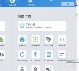 电脑安卓系统改苹果系统,系统迁移攻略与体