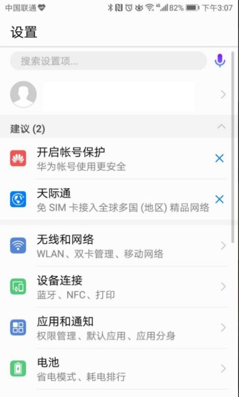 安卓系统怎么转华为系统,轻松实现系统切换