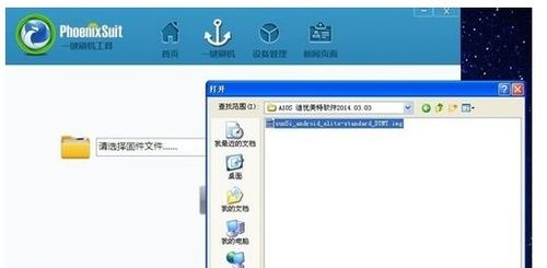 盒子安卓4.42系统,功能解析与使用体验