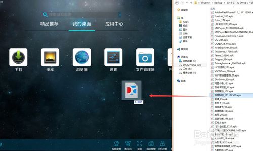 安卓机器做系统,打造专属智能体验之旅