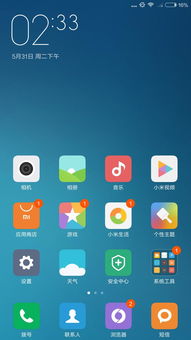 安卓系统随意刷,畅享个性化体验