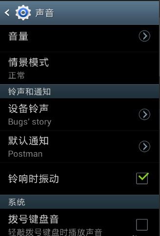 安卓系统声音管理,全面解析与优化技巧