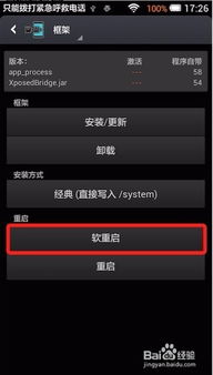 诺基亚安卓系统安装教程,体验流畅新系统