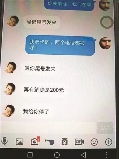 安卓系统呼死你下载,揭秘恶意软件的传播与